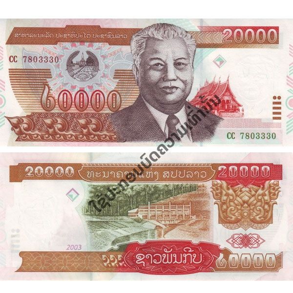 20 000 kíp