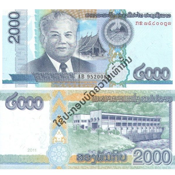 monnaie laos - 2000 kip