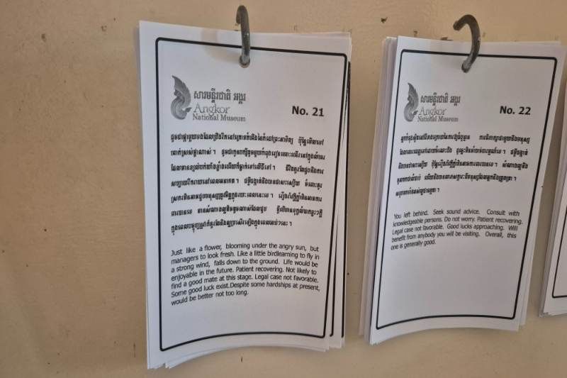 les petits messages pour les visiteurs